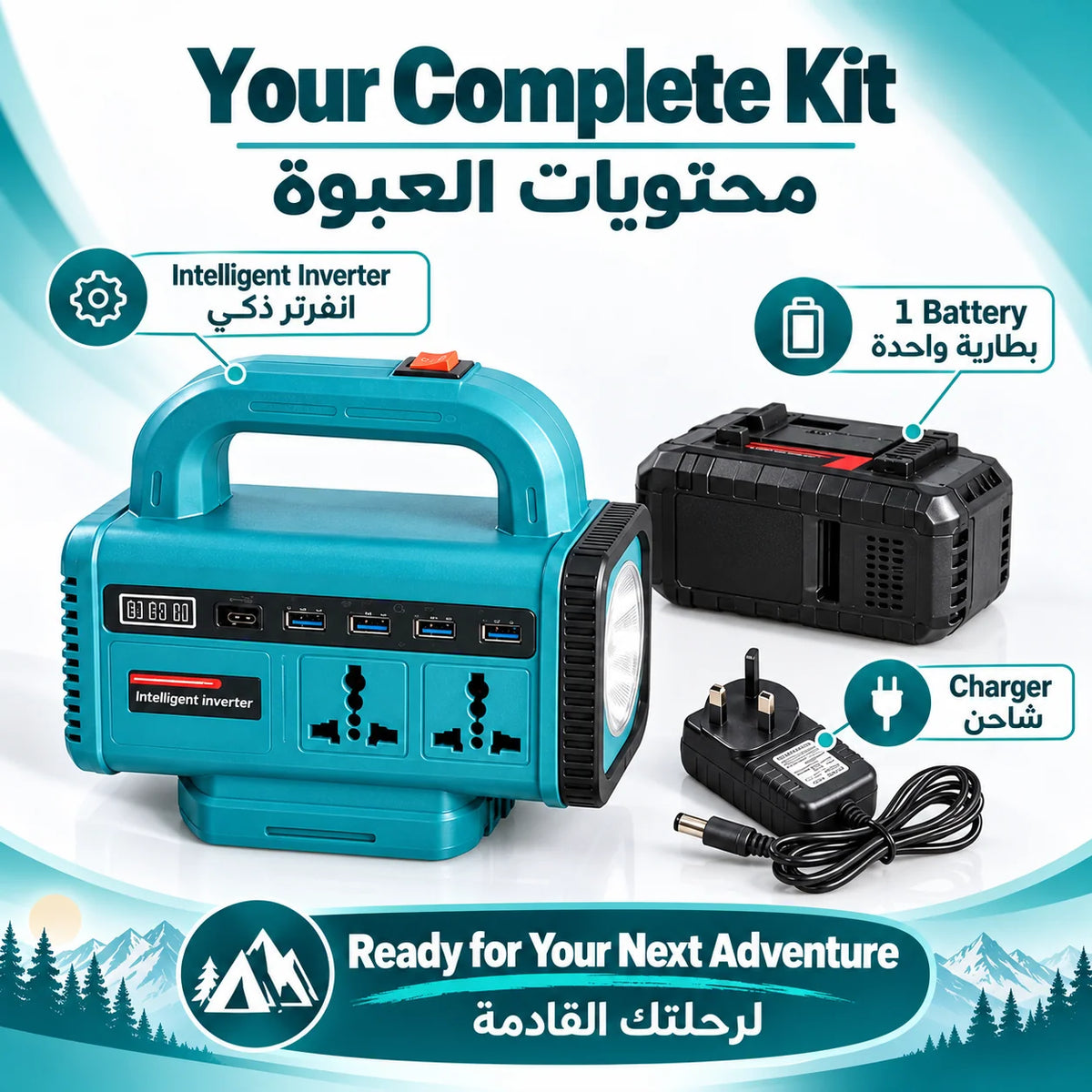 Portable Power Inverter DC to AC Power Station - محول طاقة محمول (من تيار مستمر إلى تيار متردد)