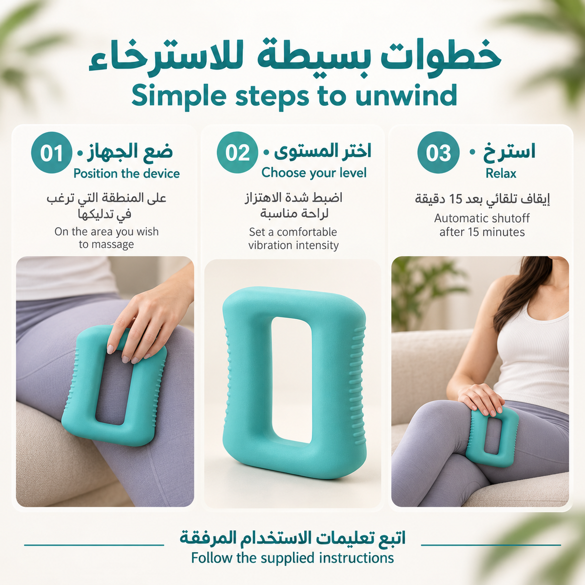 RelaxRing™ – Rechargeable Body Massage Ring | حلقة تدليك الجسم القابلة لإعادة الشحن